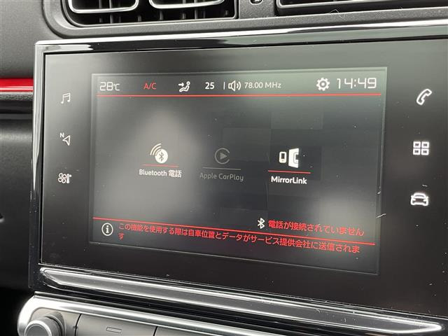 C3シャイン