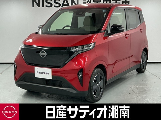サクラX