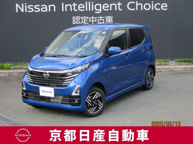 デイズハイウェイスターX 4WD