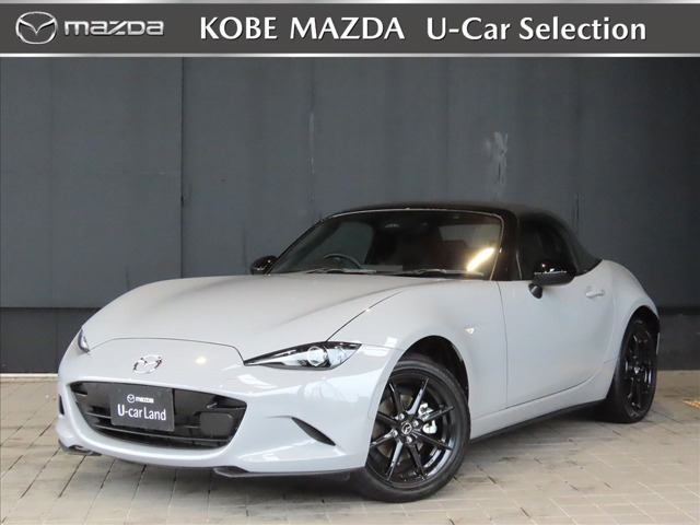ロードスター1.5 S スペシャルパッケージ