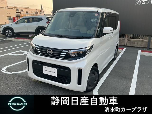 デイズルークスX