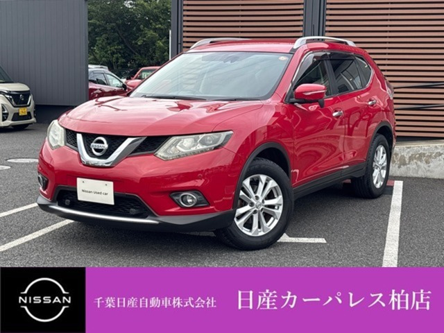 エクストレイル2.0 20X エマージェンシーブレーキパッケージ 4WD