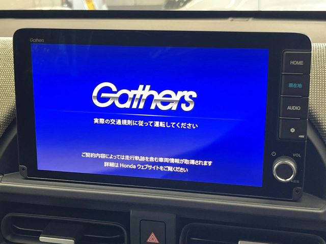フリード1.5 エアー
