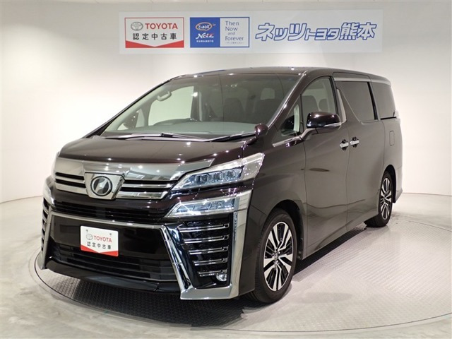 ヴェルファイア2.5 Z Gエディション