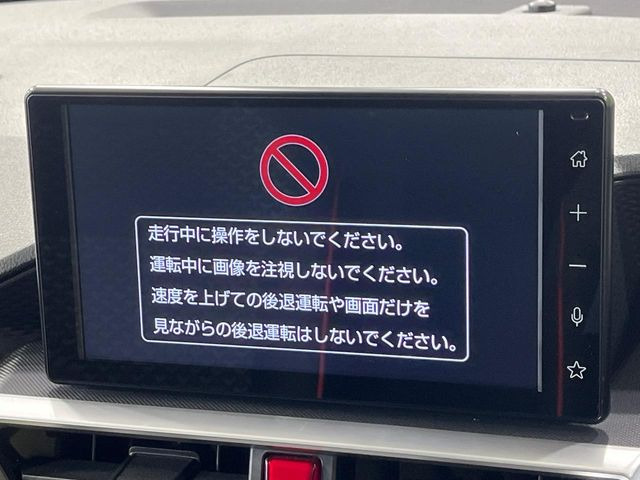 ライズ1.2 Z