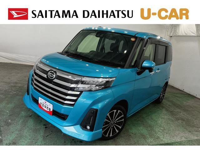 トール1.0 カスタムG