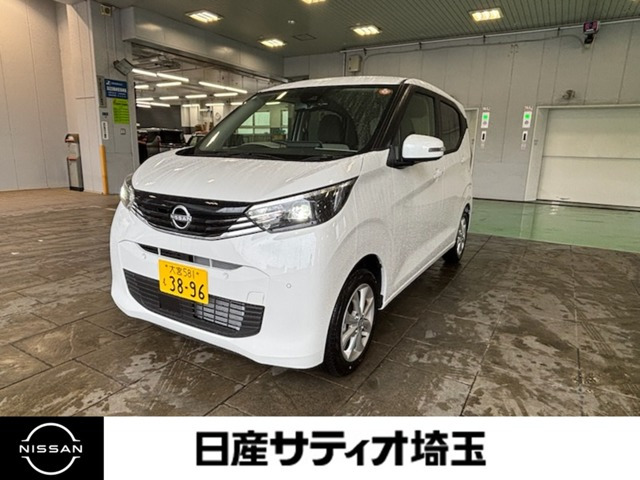 デイズX