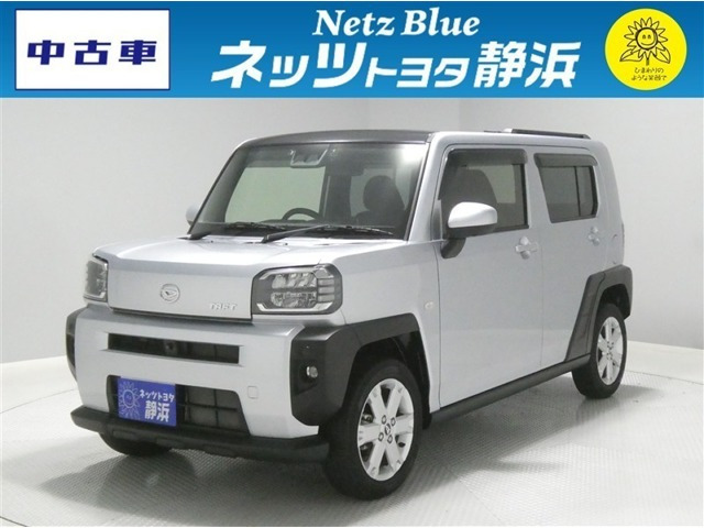 タフトG