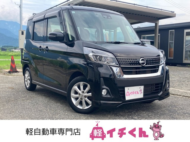 デイズルークスハイウェイスター Xターボ 4WD