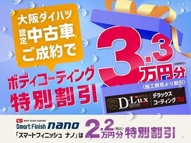 タントファンクロス ターボ