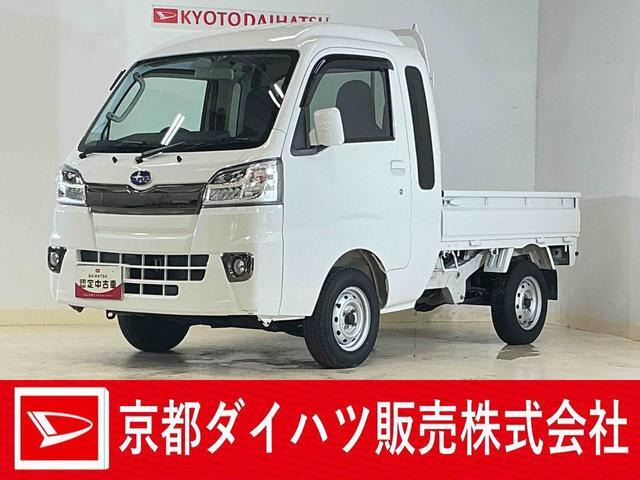サンバートラックグランドキャブ