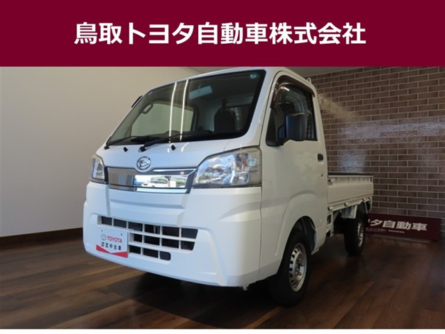 ハイゼットトラックスタンダード 55thアニバーサリー ゴールドエディション 4WD