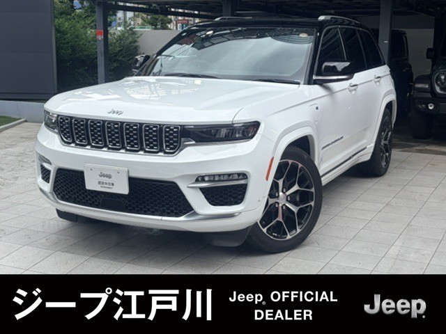 グランドチェロキーサミットリザーブ 4xe 4WD