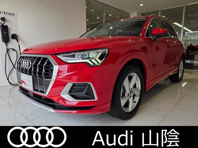 Q335 TFSI アドバンスド