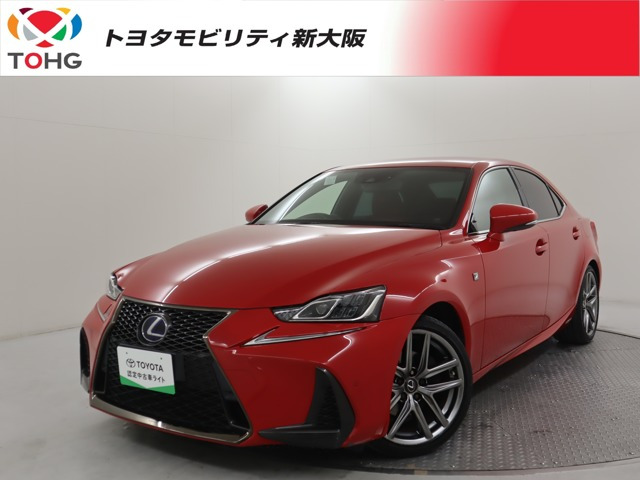 IS300h Fスポーツ