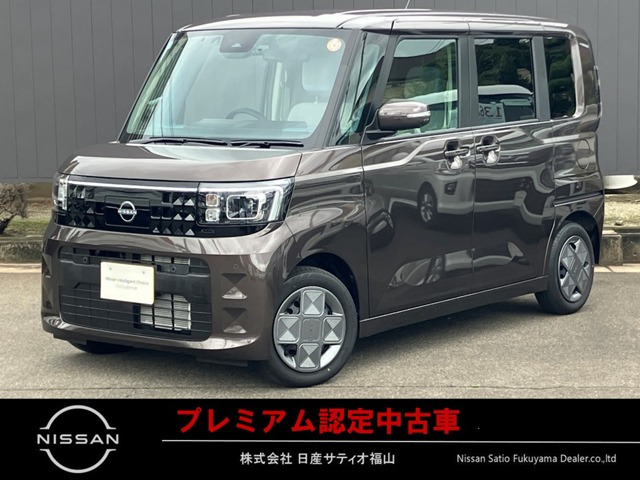 デイズルークスX