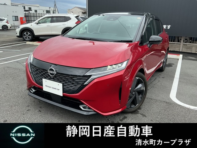 ノートオーラ1.2 G レザーエディション