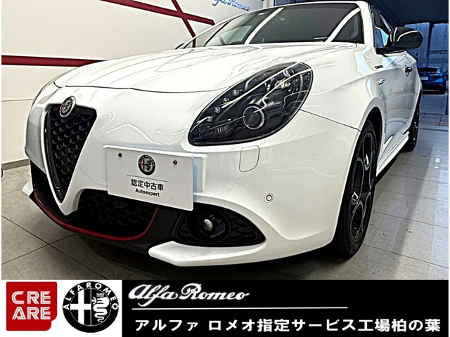 ジュリエッタヴェローチェ 1750 TBI
