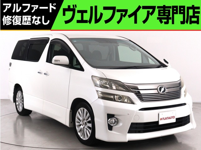 ヴェルファイア2.4 Z Gエディション