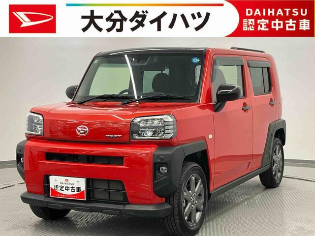 タフトG
