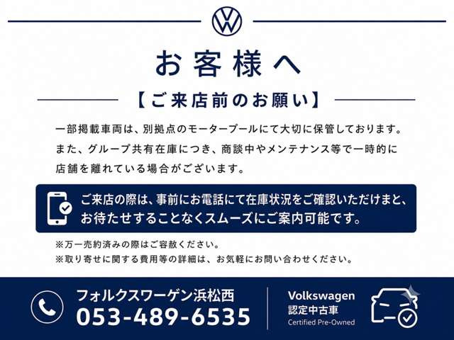ティグアンeTSI Rライン