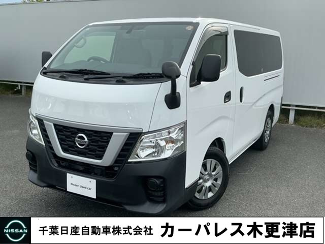 NV350キャラバン2.0 DX ロング