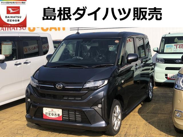 ムーヴG