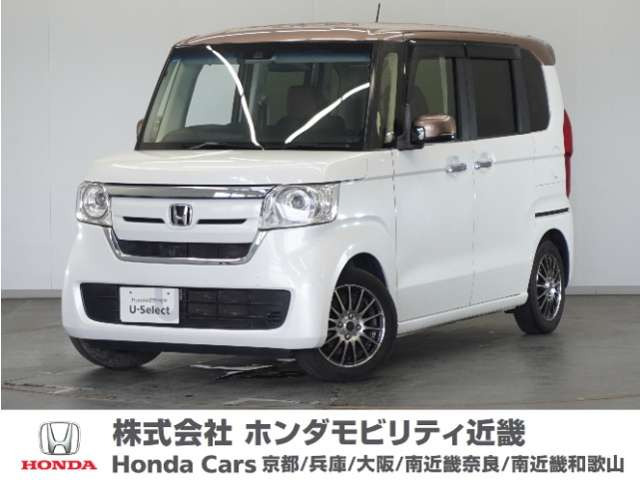 N-BOXG L ホンダセンシング カッパーブラウンスタイル