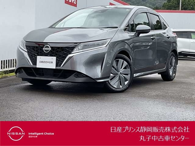 ノート1.2 X