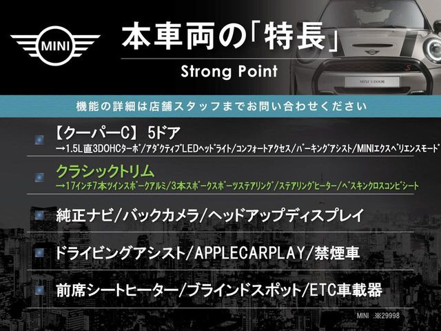 ミニクーパー