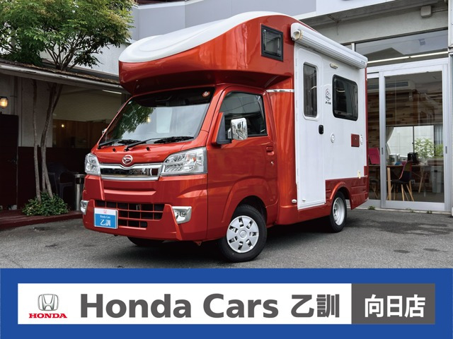 ハイゼットトラックスタンダード SAIIIt 4WD