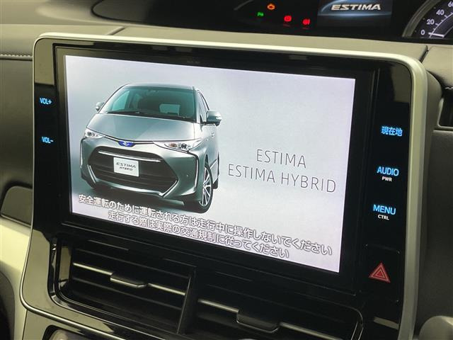 エスティマ2.4 アエラス プレミアム