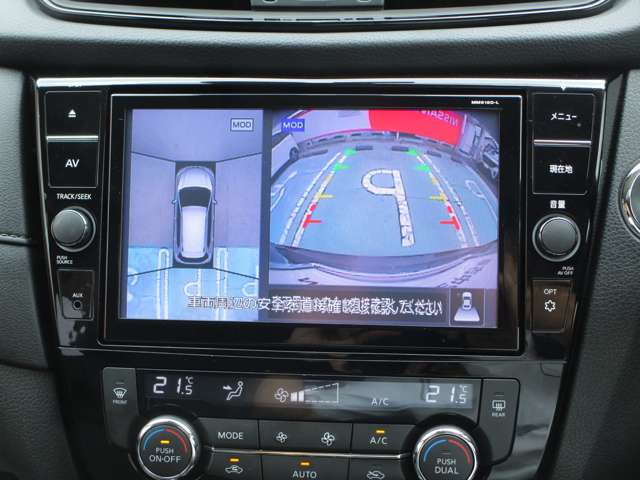エクストレイル2.0 20Xi
