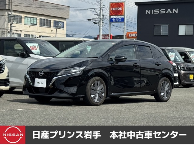 ノート1.2 X