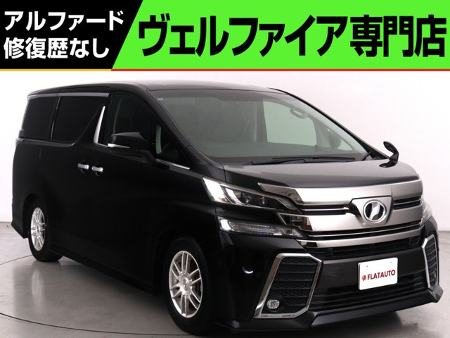 ヴェルファイア2.5 Z Gエディション