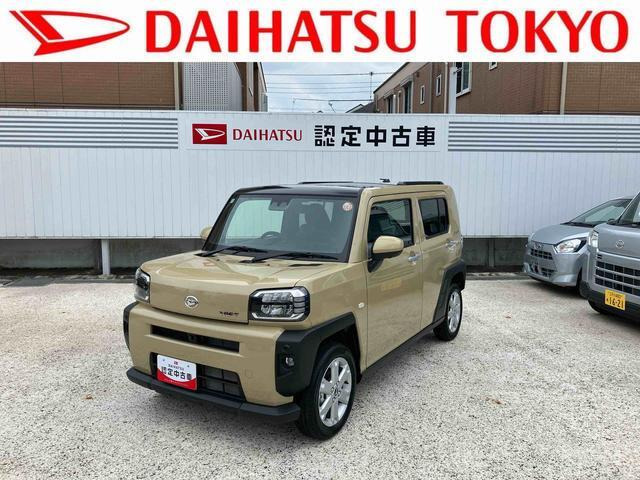 タフトG