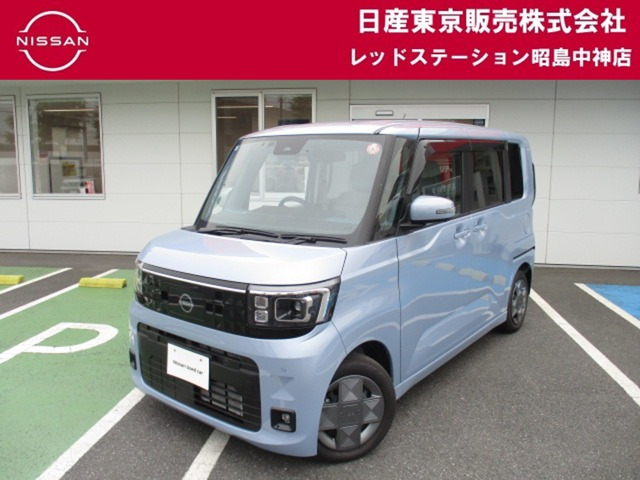 デイズルークスX