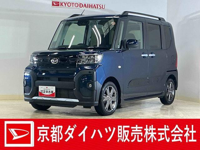 タントファンクロス ターボ