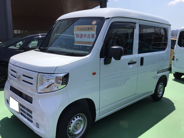 N-VANG