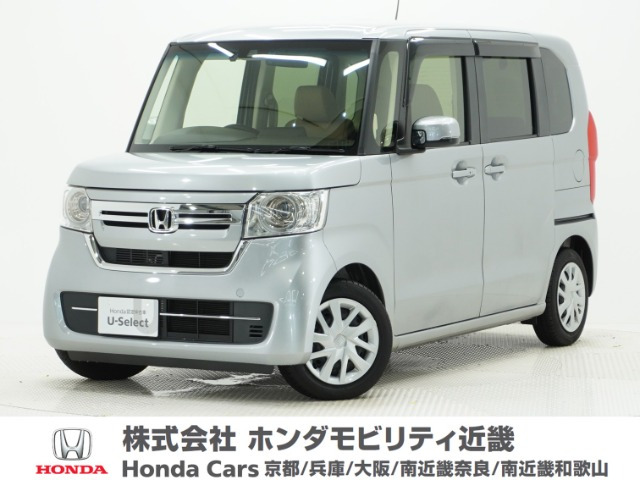 N-BOXL