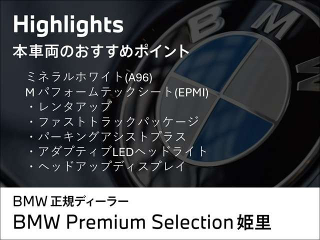 4シリーズグランクーペ420d xドライブ Mスポーツ 4WD