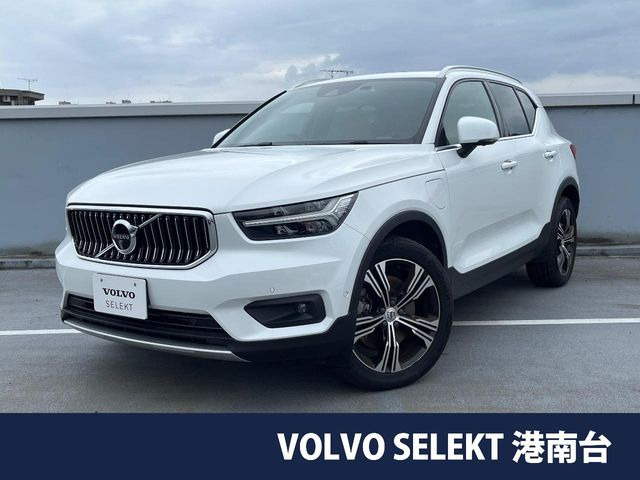XC40リチャージ プラグイン ハイブリッド T5 インスクリプション
