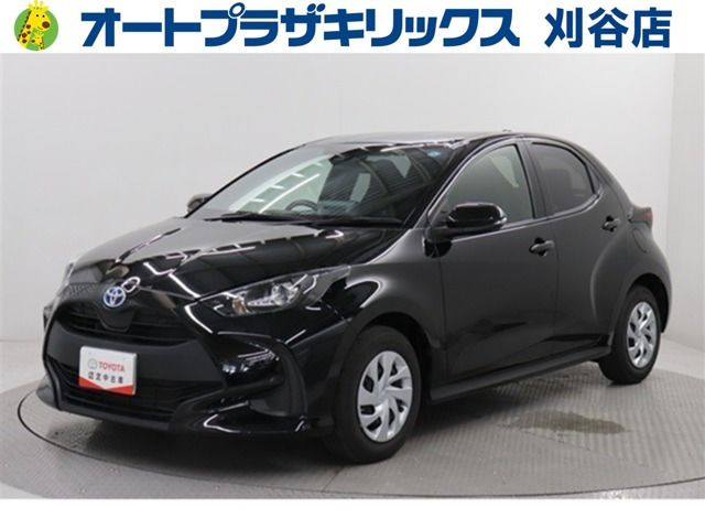 ヤリス1.5 ハイブリッド G