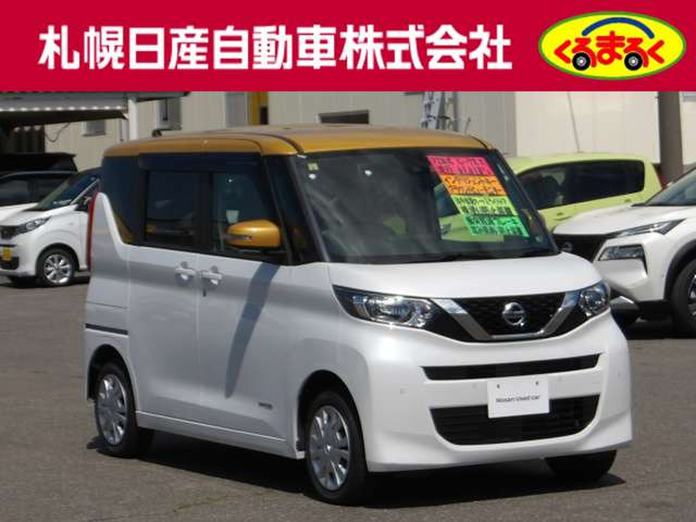 ルークスX 4WD