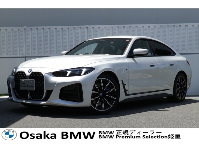 4シリーズグランクーペ420d xドライブ Mスポーツ 4WD