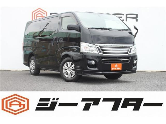 NV350キャラバン2.0 ライダー プレミアムGX ロング