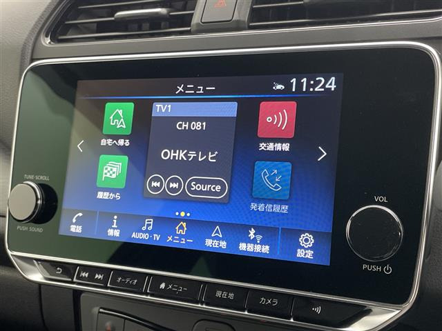 リーフX Vセレクション