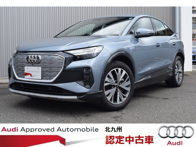 Q4スポーツバックe-tron40 アドバンスド