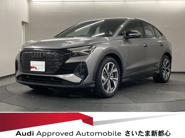 Q4スポーツバックe-tron45 Sライン