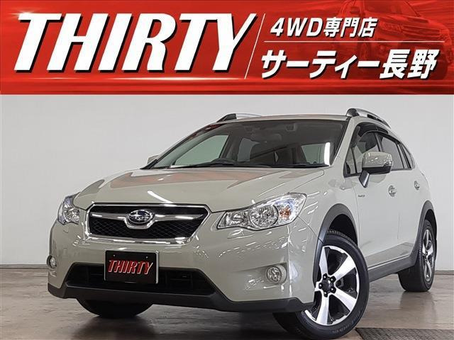 インプレッサXVハイブリッド2.0i-L アイサイト 4WD